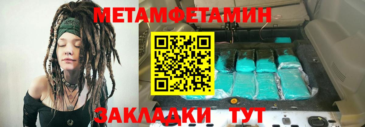 АМФЕТАМИН VHQ Сосновоборск