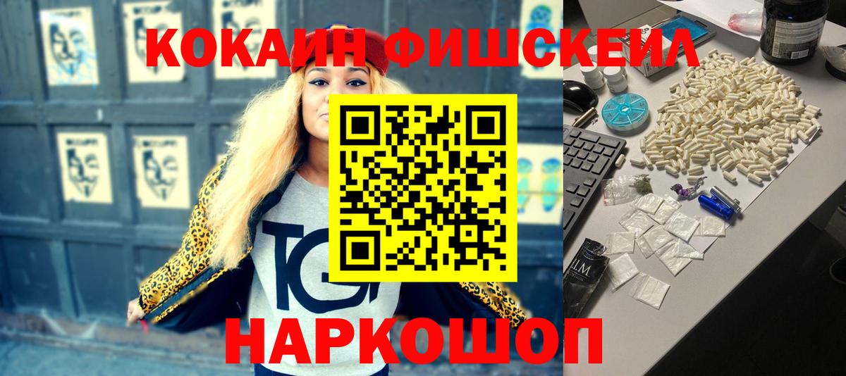 Кокаин 98%  КОКАИН  Кокаин Боливия  Сосновоборск  Вход с VPN 