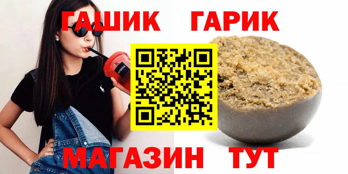 Alpha-PVP Сосновоборск
