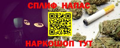 амф Пушкино