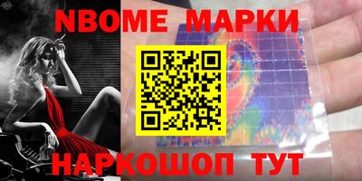 амф Пушкино