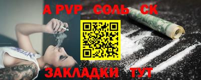амф Пушкино