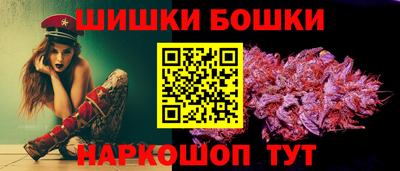амф Пушкино