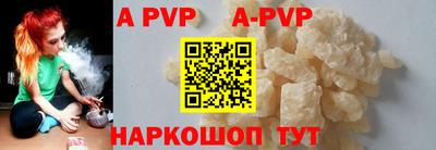 герыч Пугачёв