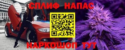 Альфа ПВП Партизанск
