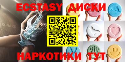 амф Пушкино