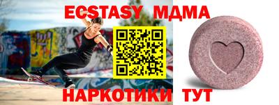 амф Пушкино