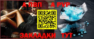 амф Пушкино