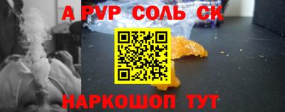 амф Пушкино