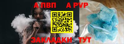 a pvp Пыть-Ях