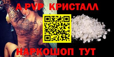герыч Пугачёв