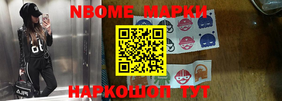 LSD-25 экстази ecstasy Сосновоборск