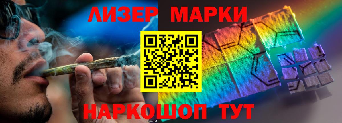 LSD-25 экстази ecstasy  Вход с VPN  Сосновоборск  MEGA ссылки  ЛСД экстази ecstasy 
