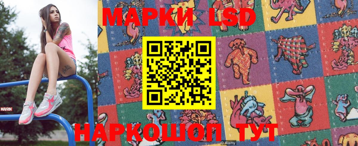 Наркотические марки 1,5мг  Наркотические марки 1,5мг  Вход с VPN  Наркотические марки  Сосновоборск 