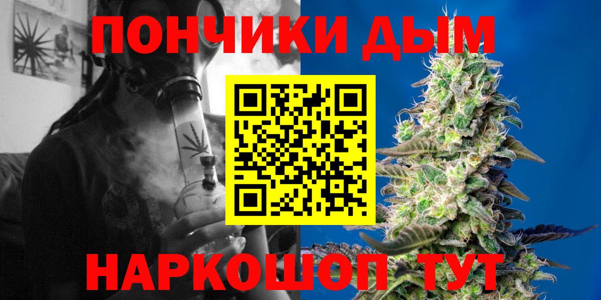 Каннабис MAZAR Сосновоборск